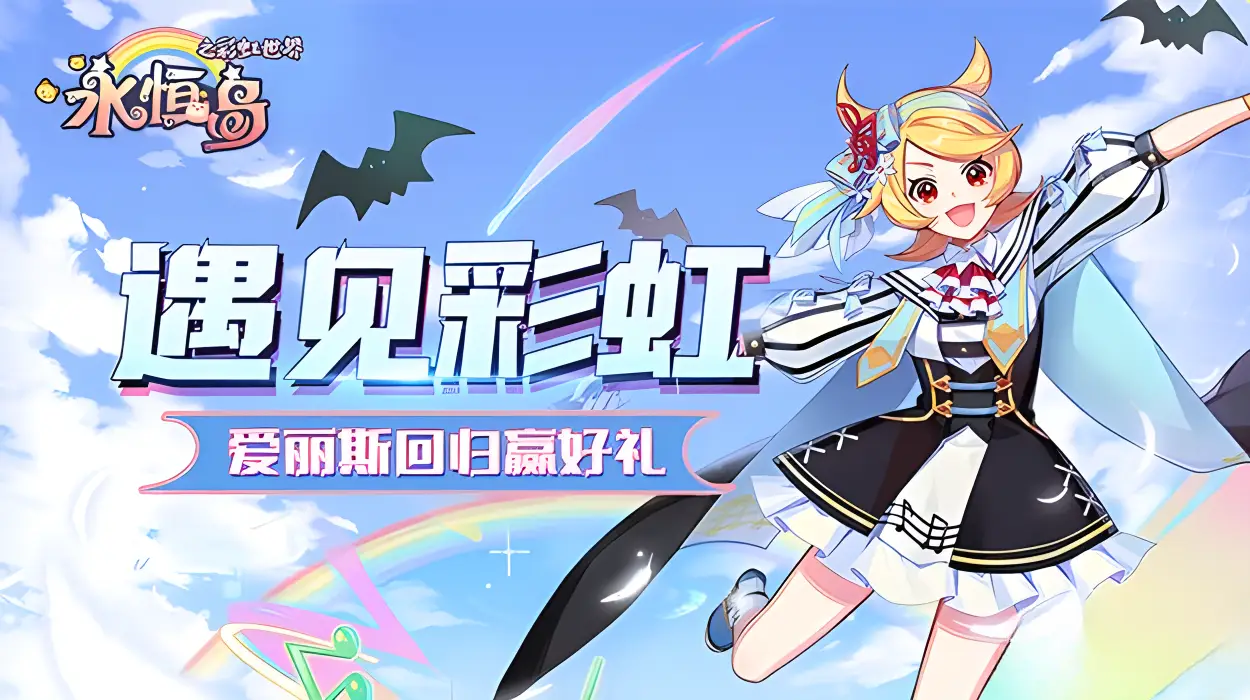 热血传奇历史经典时刻_除了裁决之杖之外，热血传奇sf游戏还有许多其他难忘的时刻。